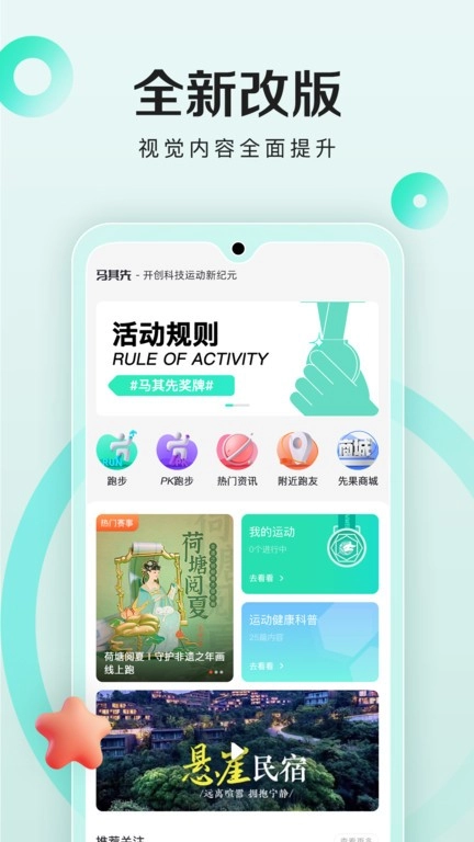 马其先图4