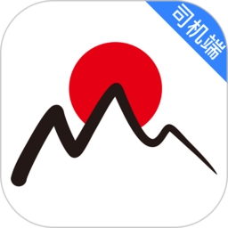 日初出行司机端软件