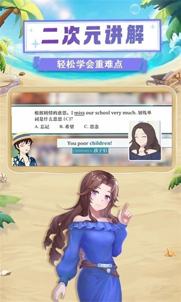 欧拉初中数学图1