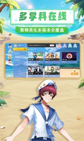 欧拉初中数学图3