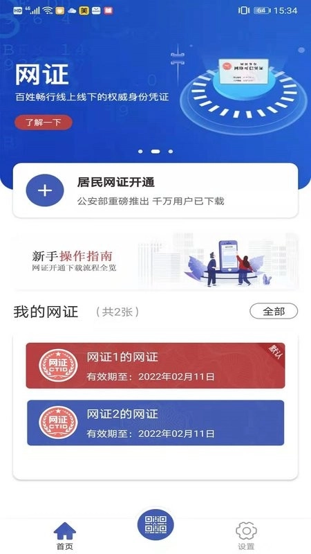 ctid图1
