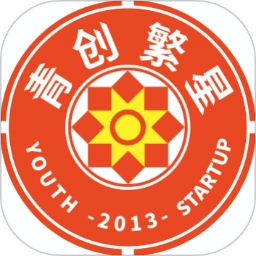 青创繁星手机免费版