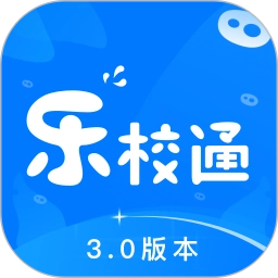 乐校通软件