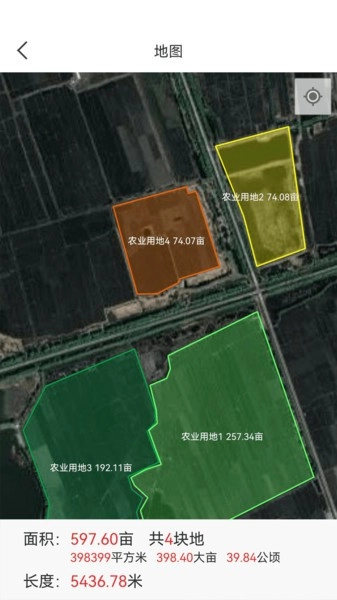 测亩易最新版图3