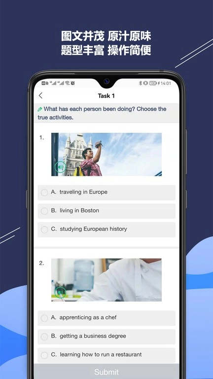 ismart学生端手机最新版图1