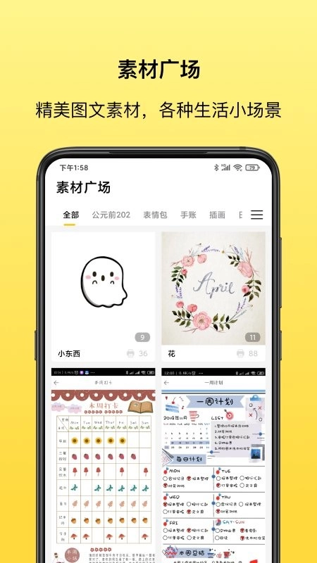 叮当同学错题打印机官方版图3