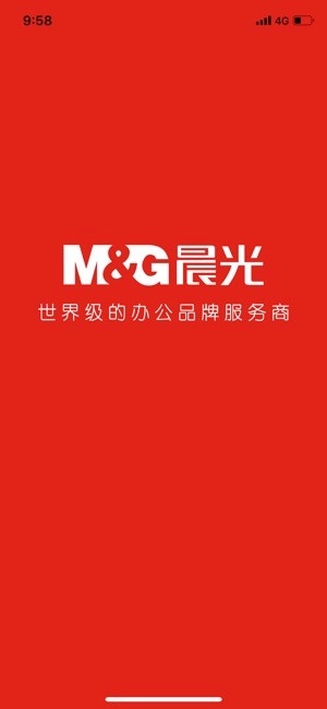晨光打印机图4