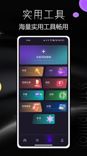 24fps软件图1
