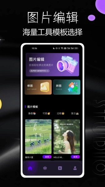 24fps软件图2