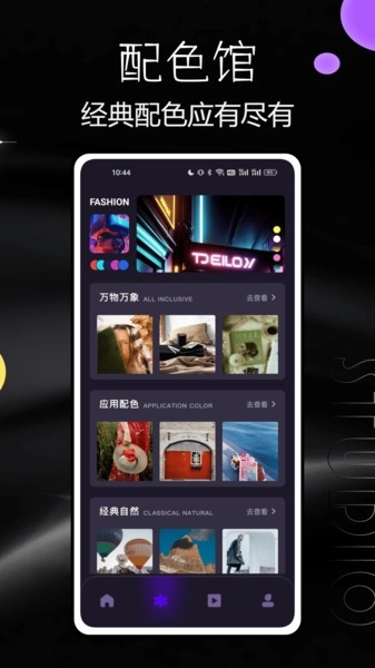 24fps软件图4