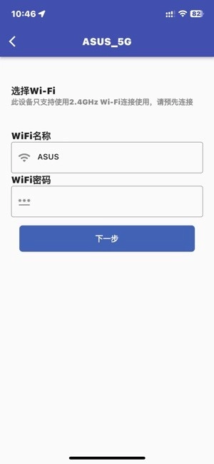 智控电仪