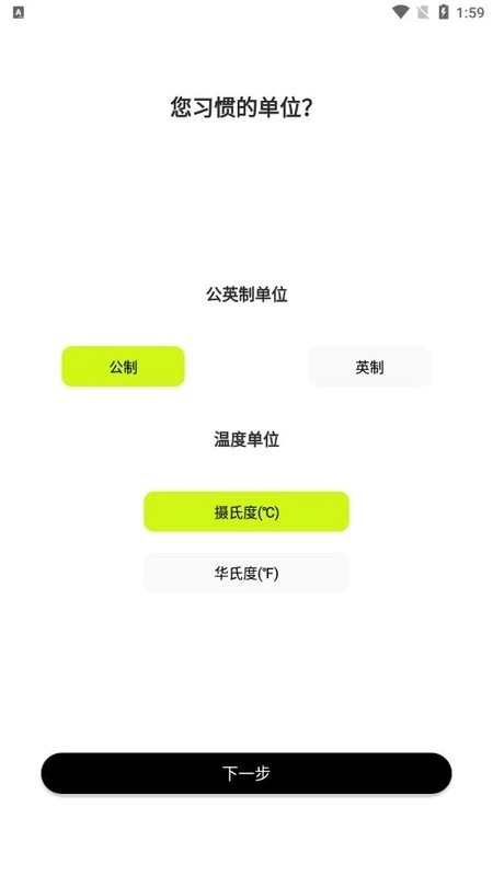 Kawoo智能手环图1
