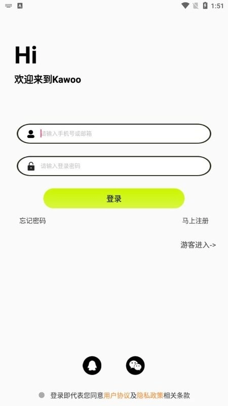 Kawoo智能手环图3