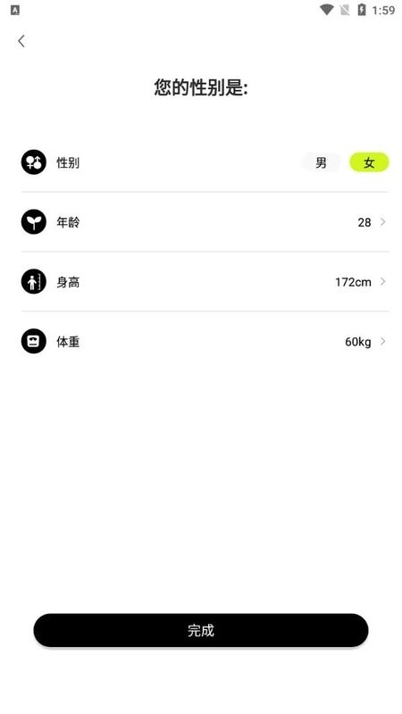 Kawoo智能手环图4