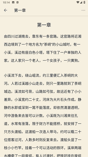 民国文学最新版图3