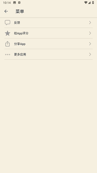民国文学最新版图5