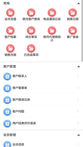 云表无代码开发平台图2