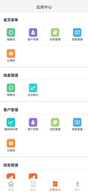 赛诸葛系统官方最新版图5