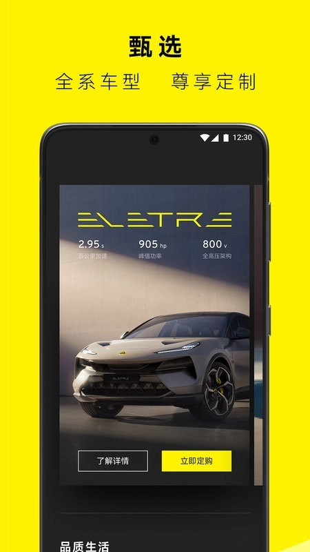 路特斯汽车(莲花跑车)正版图2