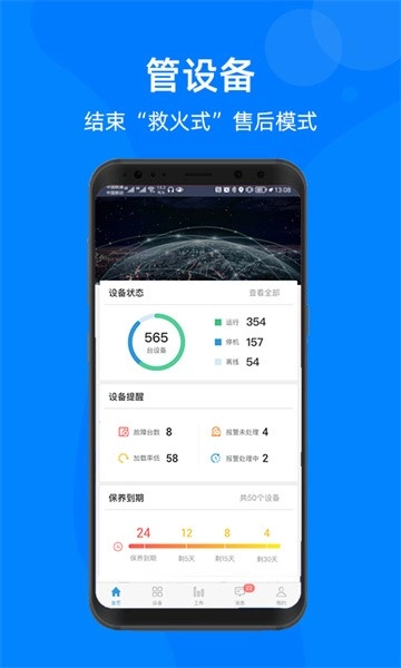 蘑菇圈最新版图1