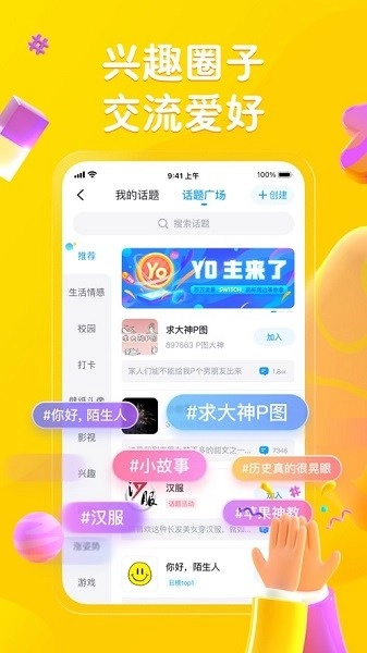 最右软件图1