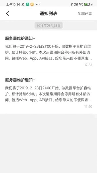 筑诚图1