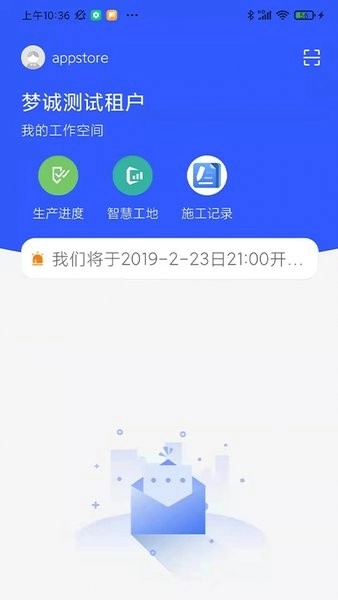 筑诚图2
