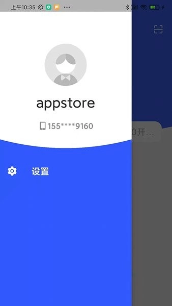 筑诚图3