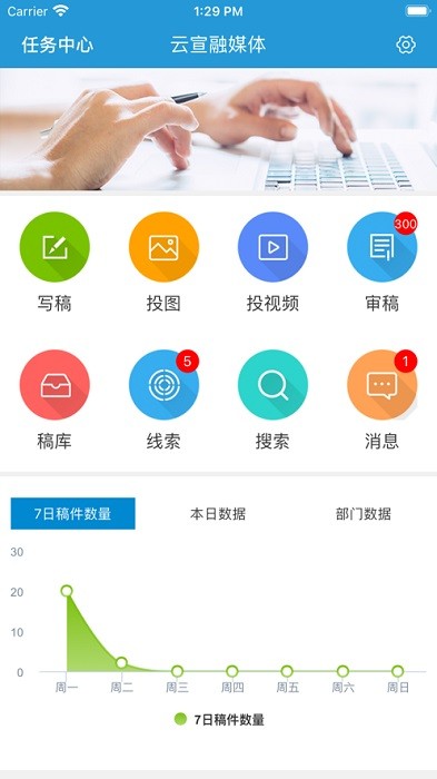 云宣融媒体图1
