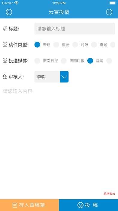 云宣融媒体图2