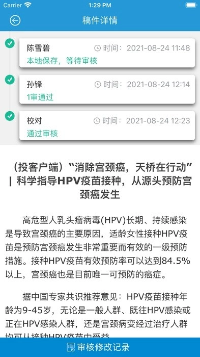 云宣融媒体图4