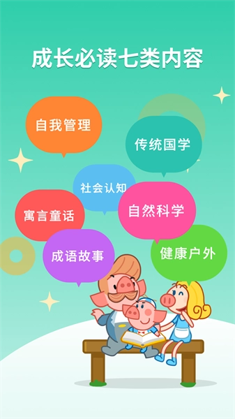 悟空阅读软件专业版