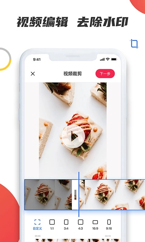 素材宝软件图1