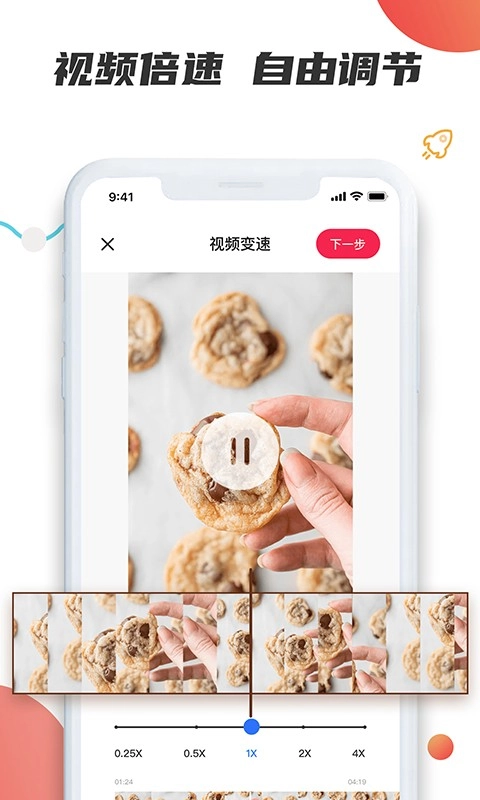 素材宝软件图3