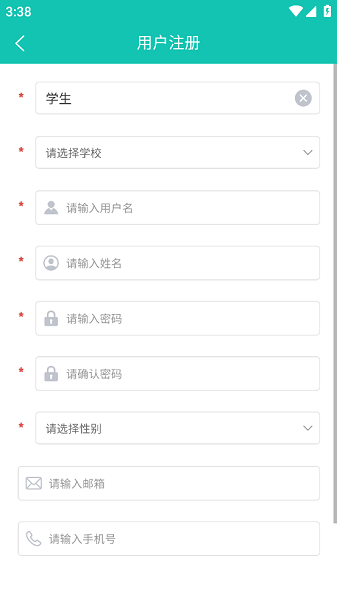 51飞鸟云课堂平台通用版图1