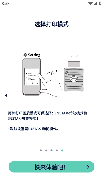 square link软件图2