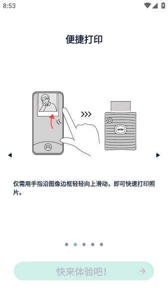 square link软件图4