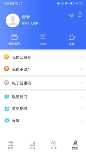 呼和浩特爱青城图2