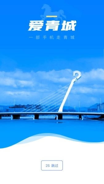 呼和浩特爱青城图3
