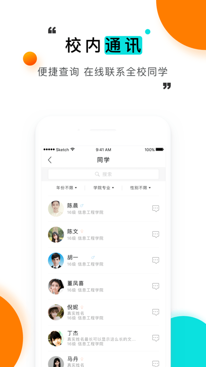 i上商手机最新版图4