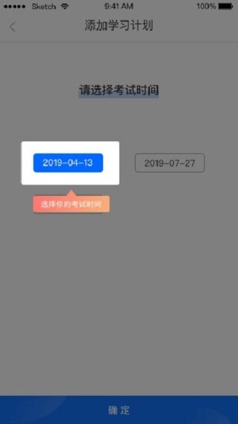 优财网校培训图1