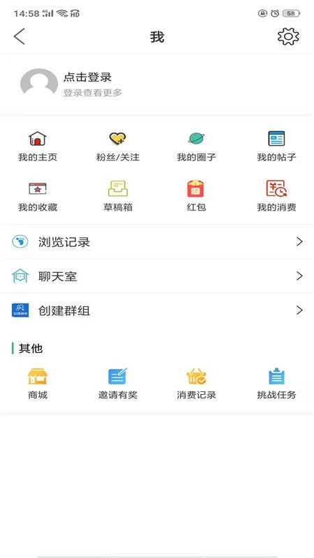 章丘论坛招聘直装版