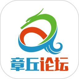 章丘论坛招聘直装版
