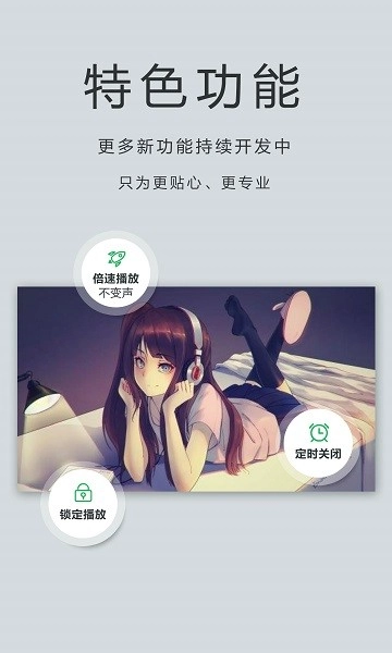 oplayer已付费解锁版图2