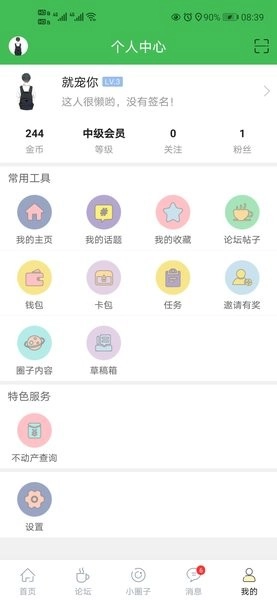 句容热线图2