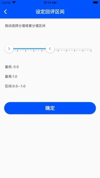 天一阅卷手机版图1