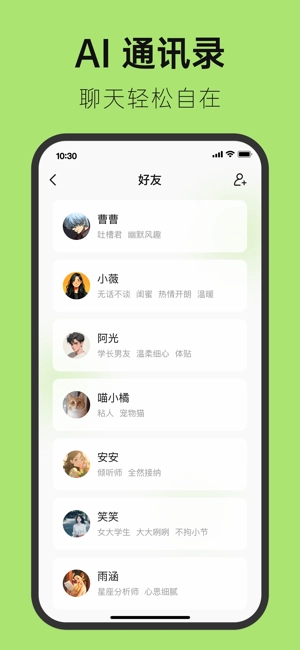 悦流软件图3
