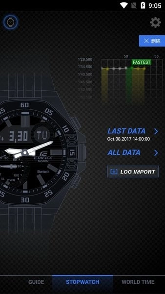edifice connected 免费版图2