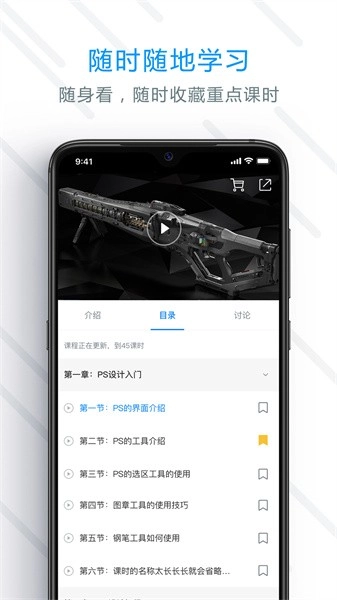 aboutcg学院图2