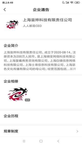 勋章树图3